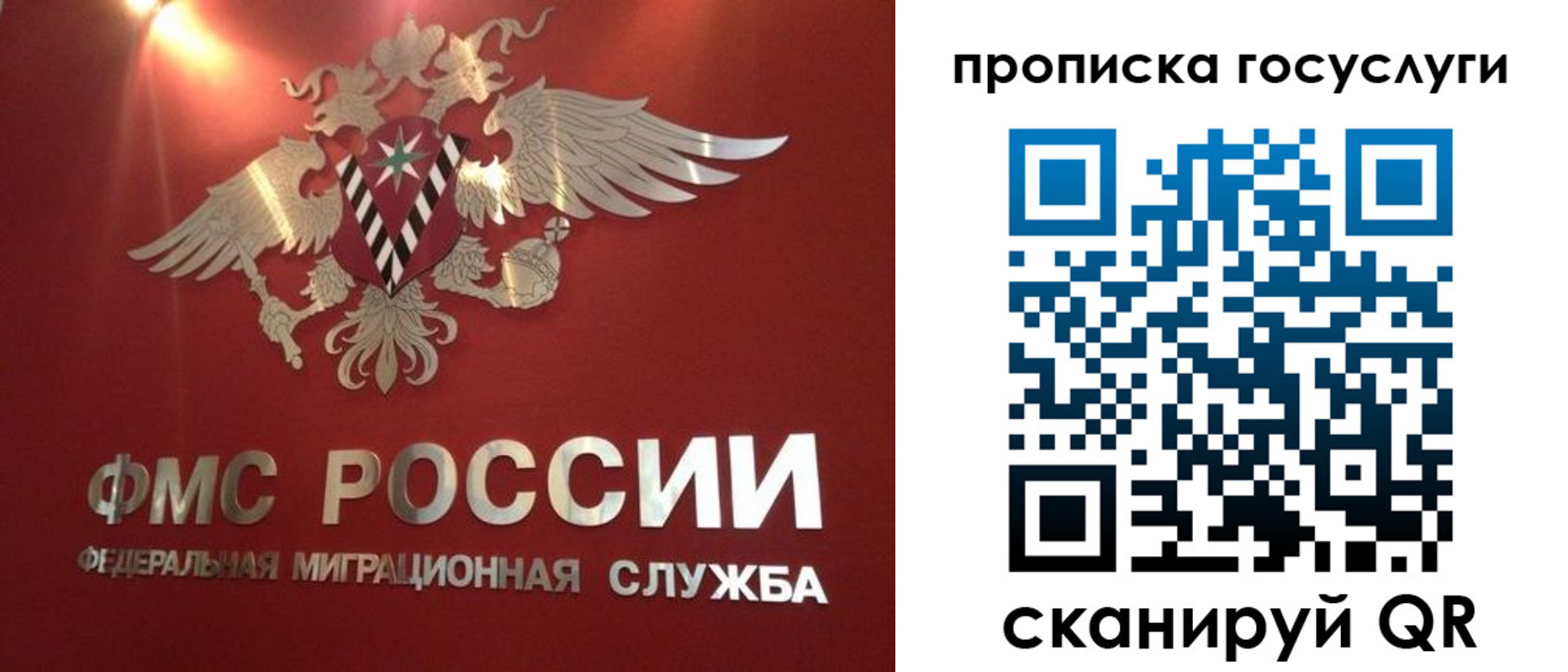 временная регистрация для всех в Семикаракорске