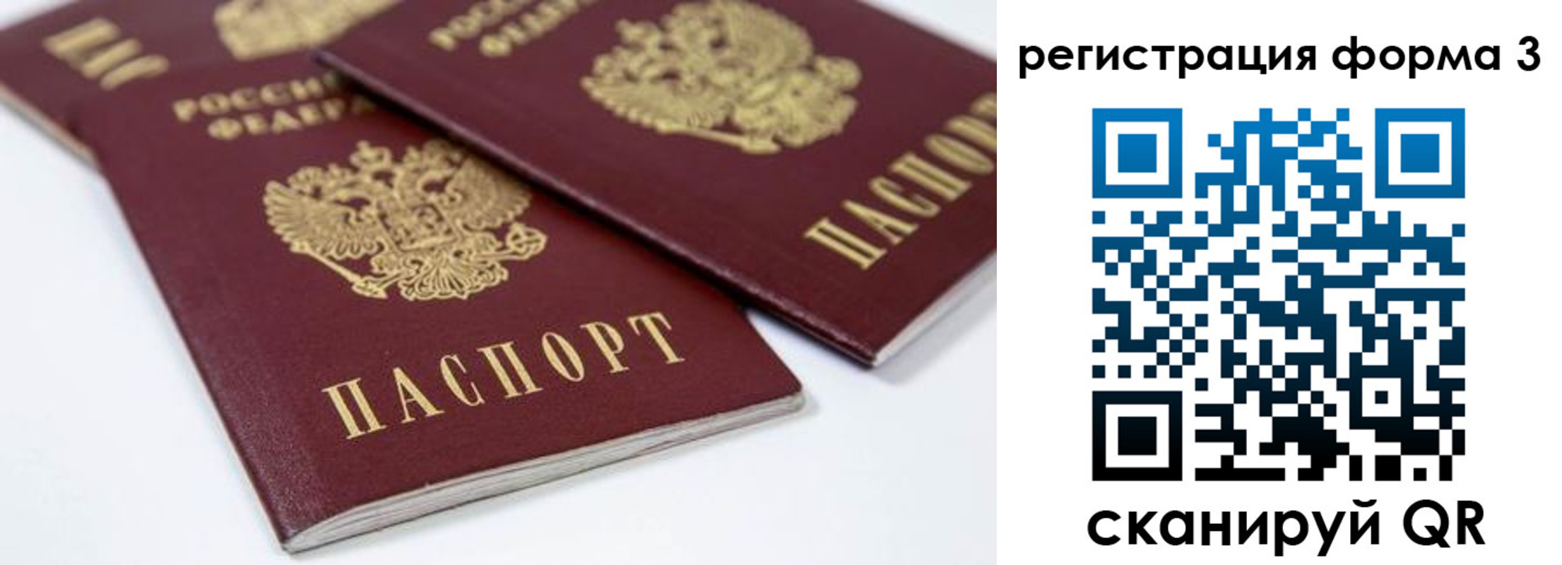 прописка иностранных граждан в Семикаракорске