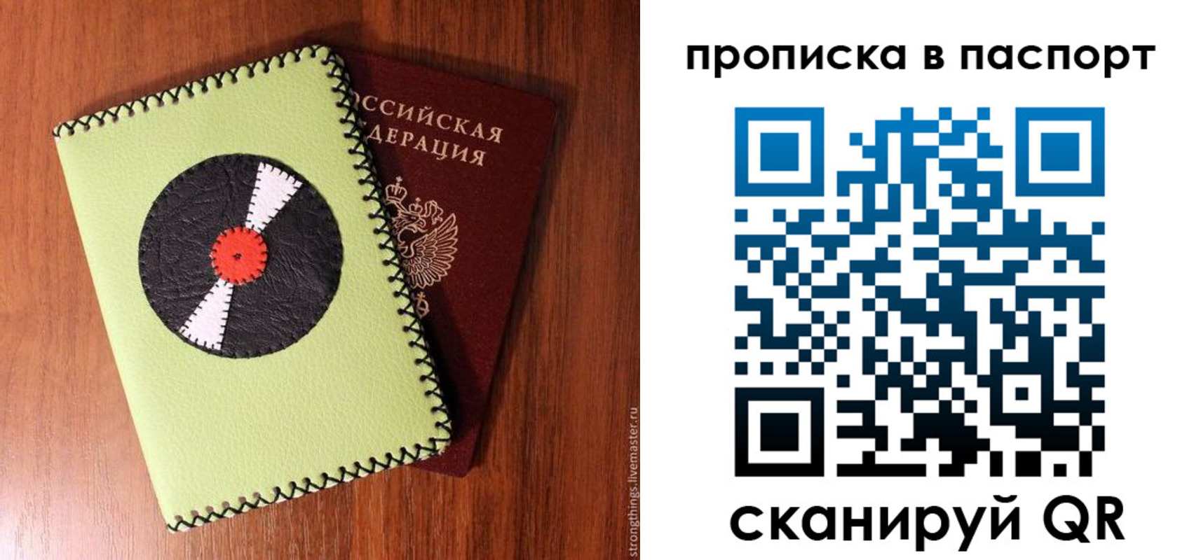 временная регистрация адрес в Семикаракорске