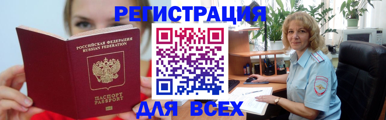 регистрация для школы в Семикаракорске