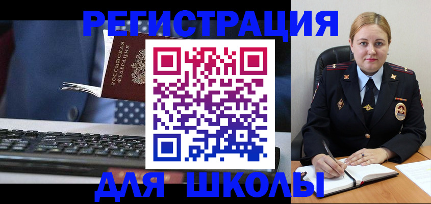 прописка 2025 в Семикаракорске